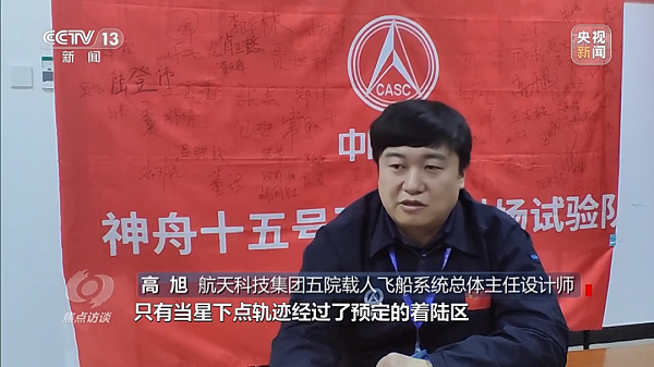 访谈1.png