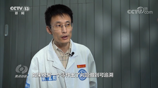 访谈7.png