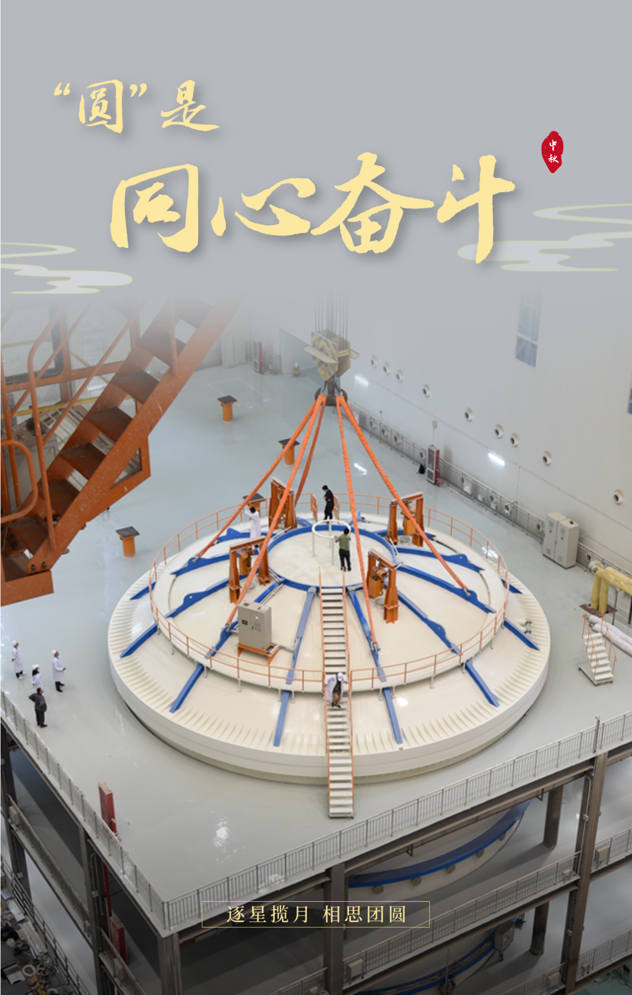 微信图片_20231010085416_1.png