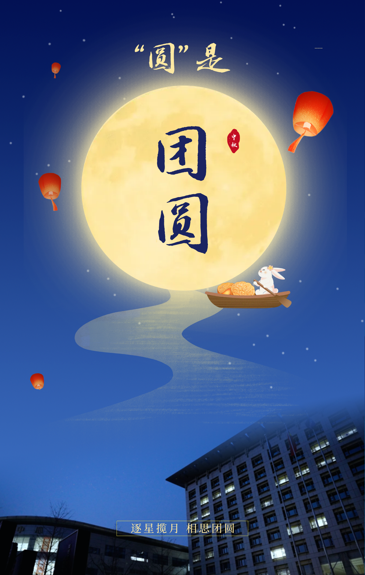微信图片_20231010085417_1.png