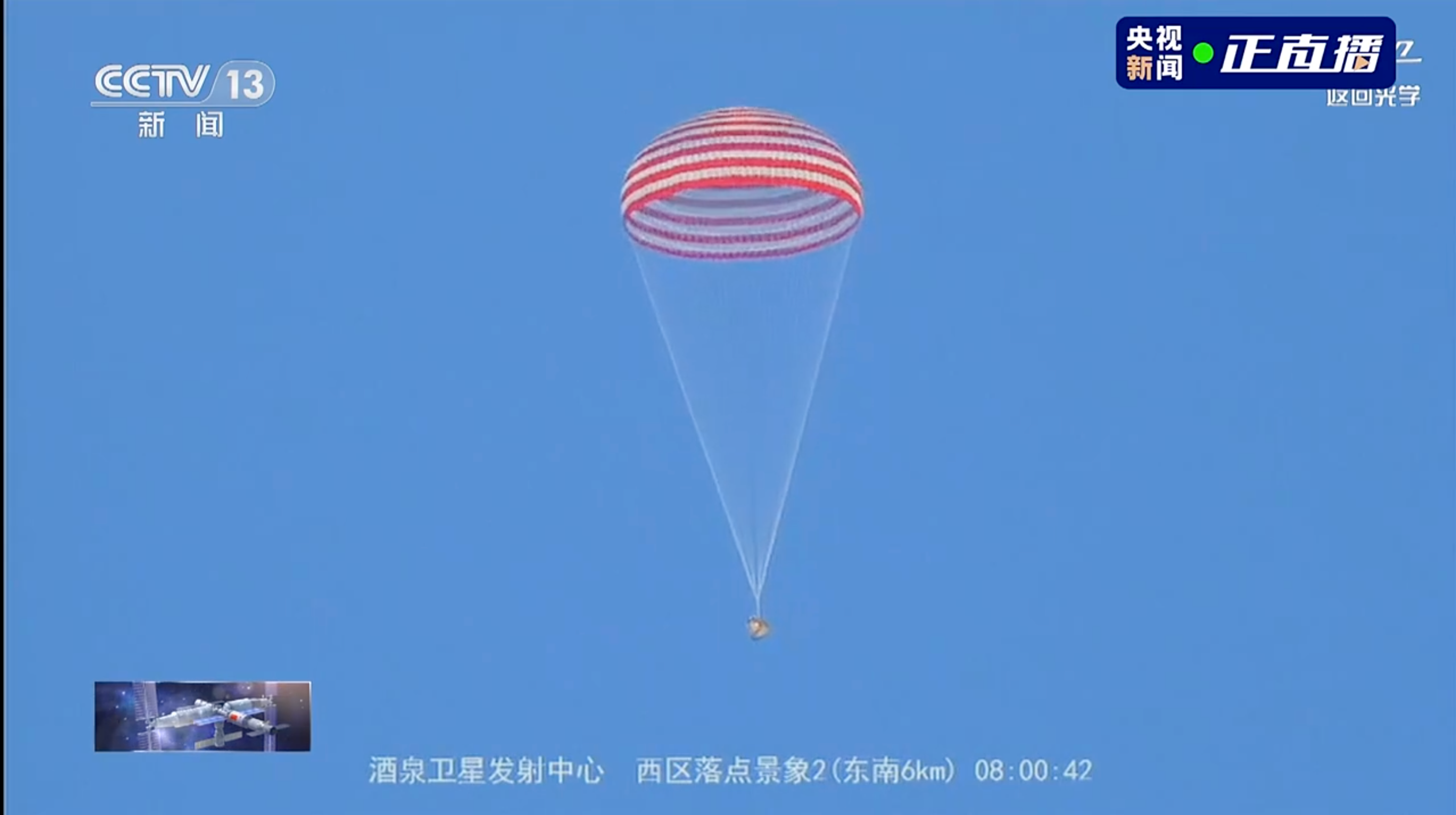 微信图片_20231031150016.png