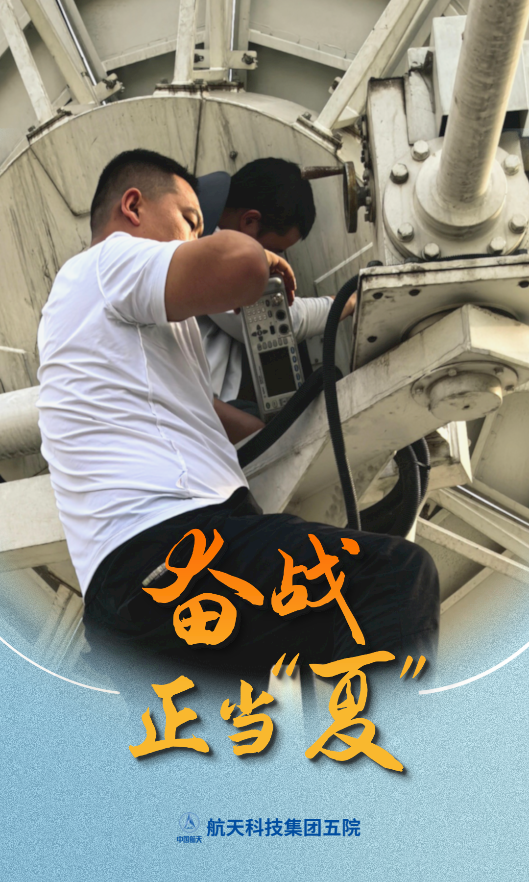 微信图片_20240712135244.png