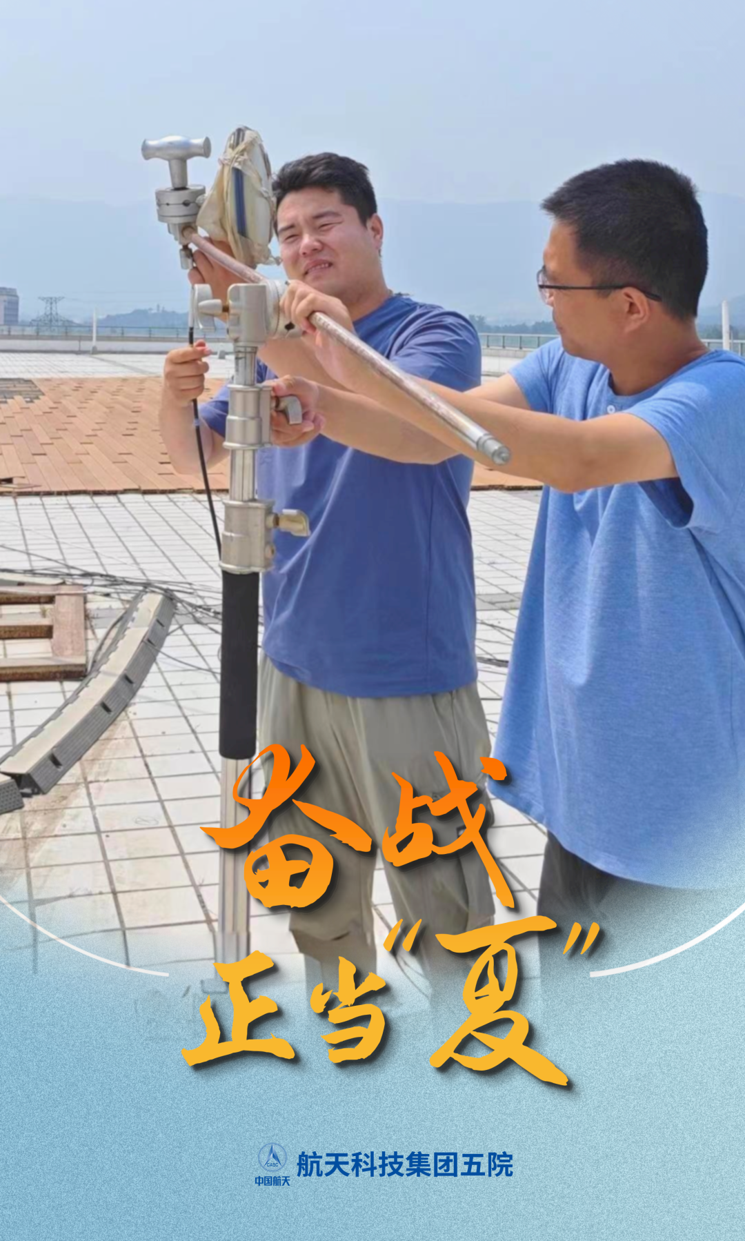 微信图片_20240712135250.png