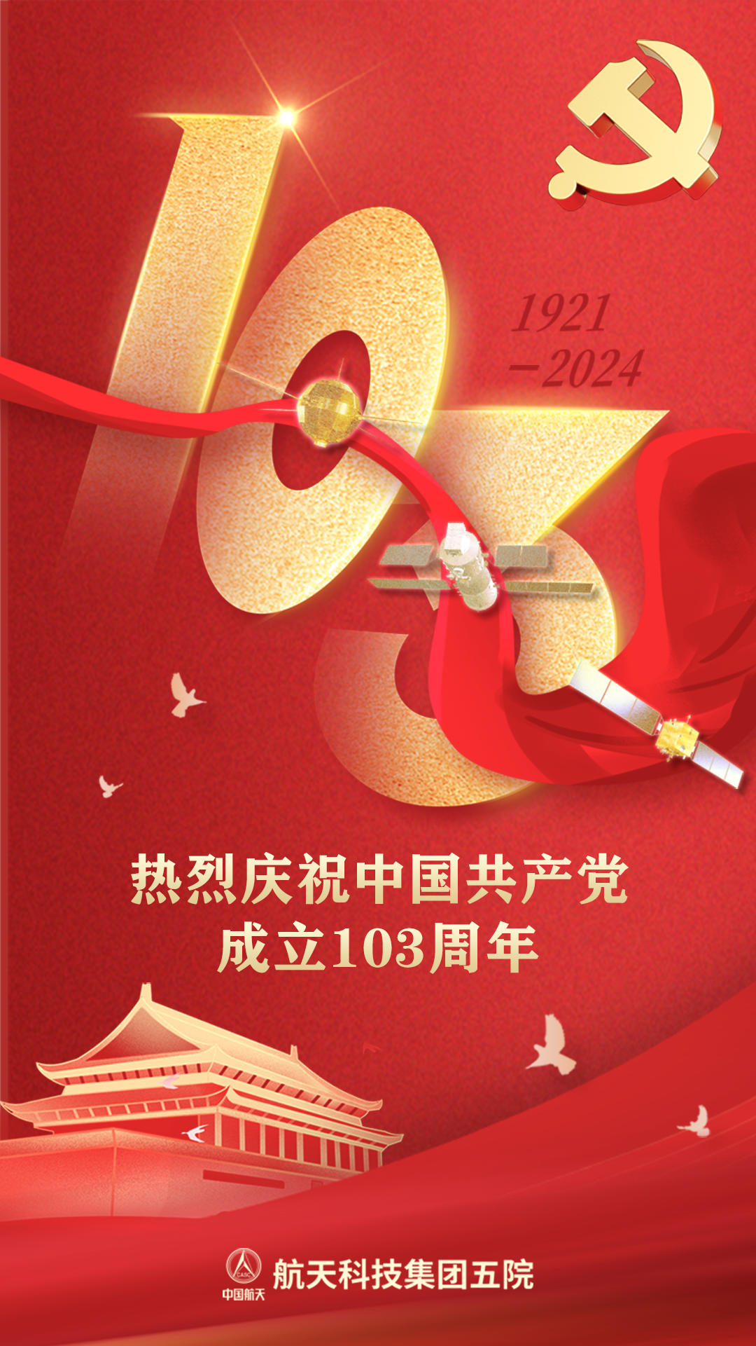 微信图片_20240712144725.png