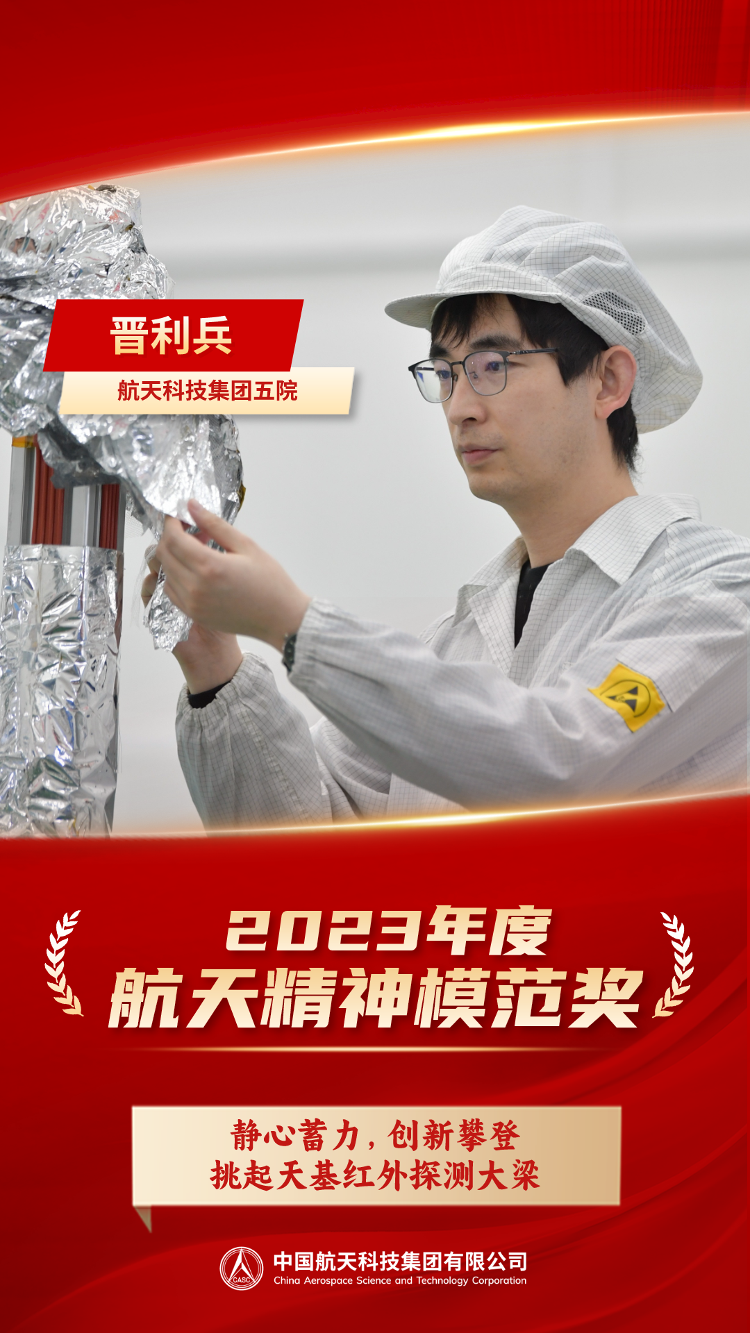 微信图片_20240717132409.png