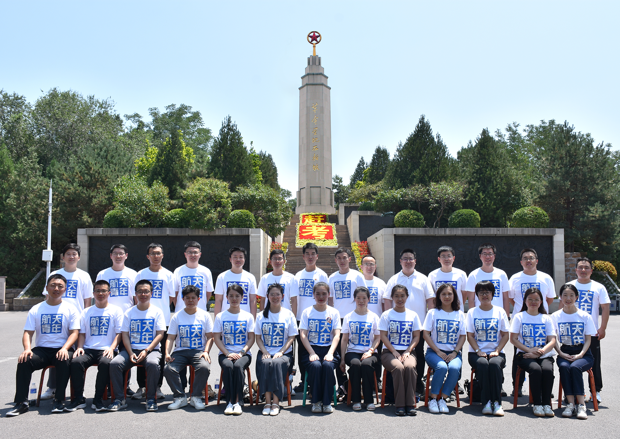 微信图片_20240801102659.png