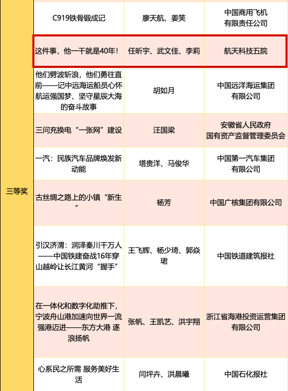 微信图片_20250305095629.png